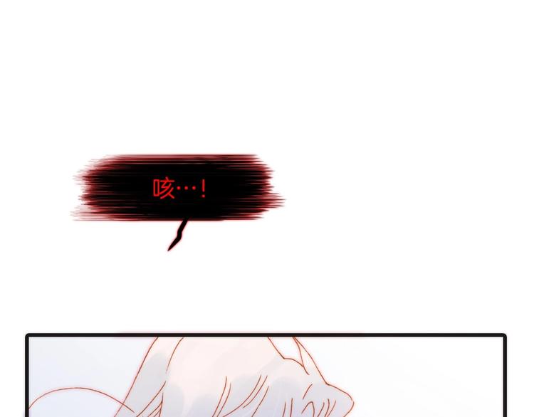 宇宙琴未响韩漫全集-第15话 你是我的力量无删减无遮挡章节图片 