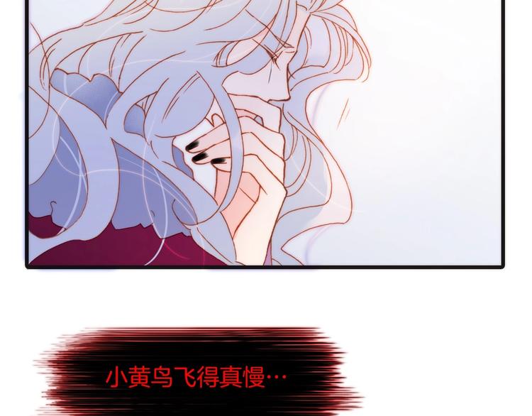 宇宙琴未响韩漫全集-第15话 你是我的力量无删减无遮挡章节图片 