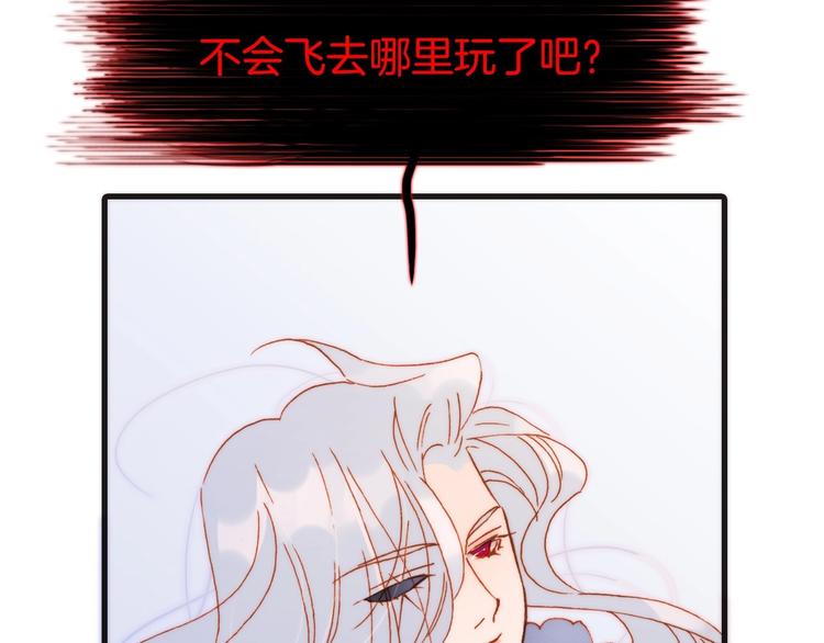 宇宙琴未响韩漫全集-第15话 你是我的力量无删减无遮挡章节图片 