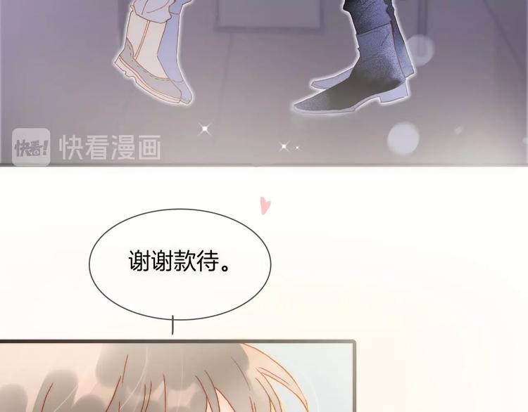 宇宙琴未响韩漫全集-第15话 你是我的力量无删减无遮挡章节图片 