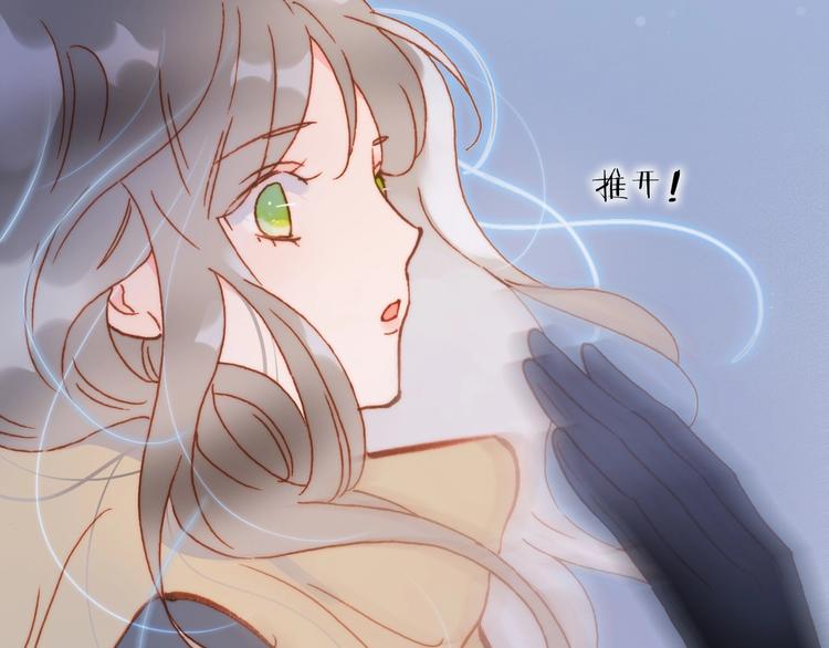 宇宙琴未响韩漫全集-第16话 爱的本能无删减无遮挡章节图片 