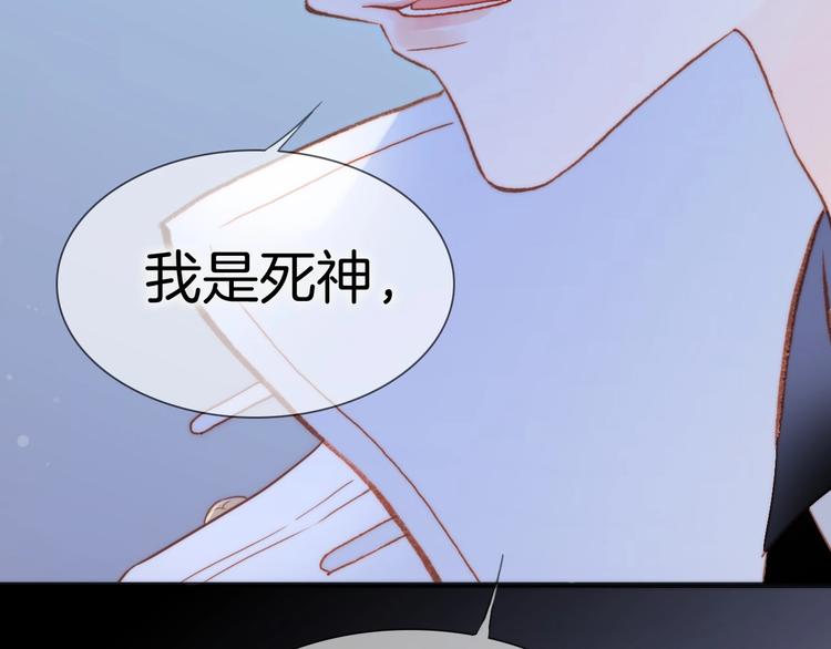 宇宙琴未响韩漫全集-第16话 爱的本能无删减无遮挡章节图片 