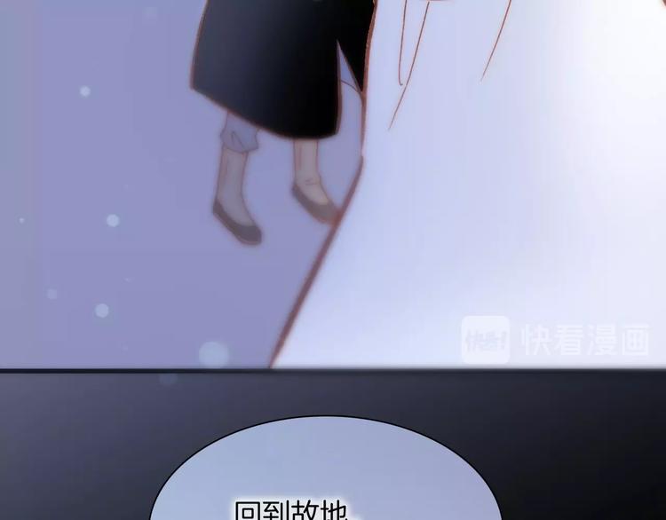 宇宙琴未响韩漫全集-第16话 爱的本能无删减无遮挡章节图片 