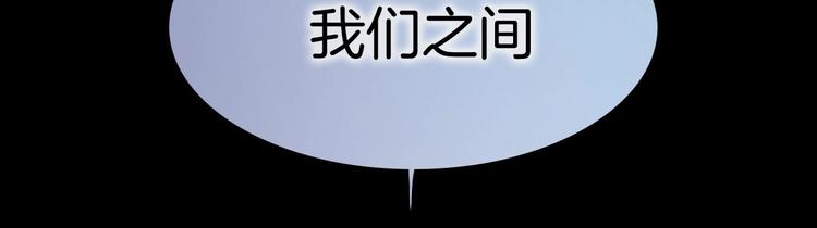 宇宙琴未响韩漫全集-第16话 爱的本能无删减无遮挡章节图片 