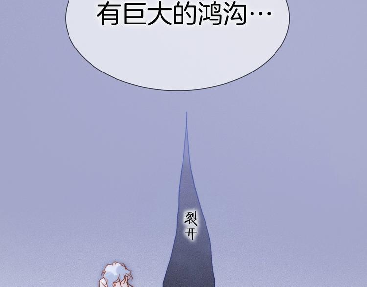 宇宙琴未响韩漫全集-第16话 爱的本能无删减无遮挡章节图片 