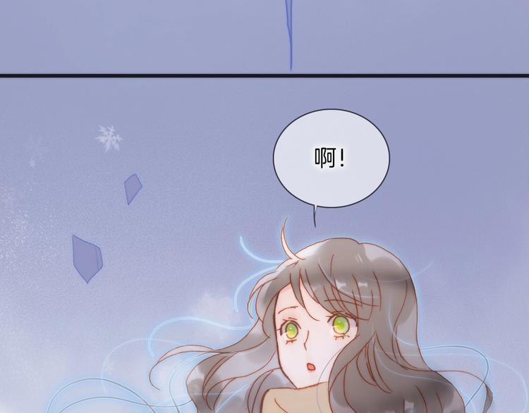 宇宙琴未响韩漫全集-第16话 爱的本能无删减无遮挡章节图片 