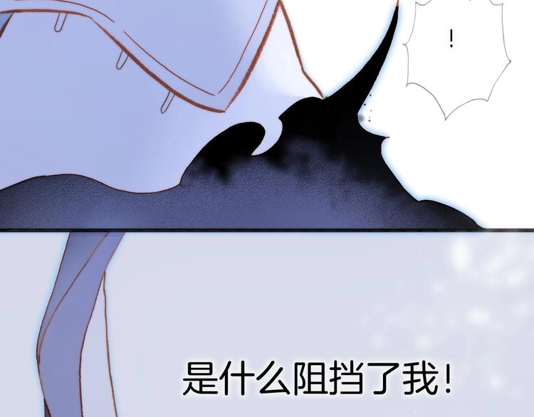 宇宙琴未响韩漫全集-第16话 爱的本能无删减无遮挡章节图片 