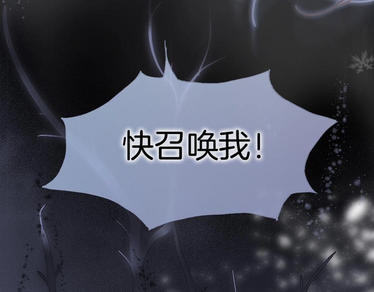 宇宙琴未响韩漫全集-第16话 爱的本能无删减无遮挡章节图片 