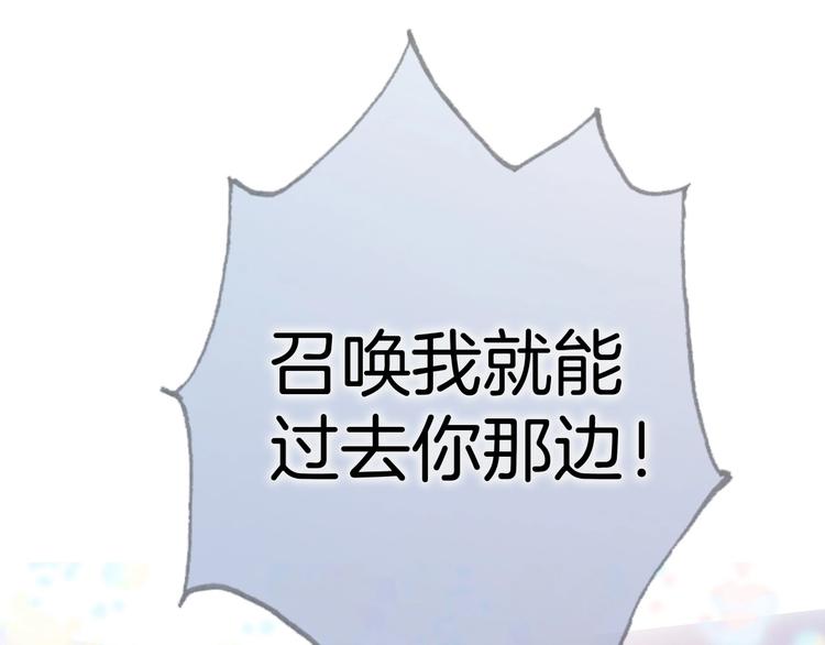 宇宙琴未响韩漫全集-第16话 爱的本能无删减无遮挡章节图片 