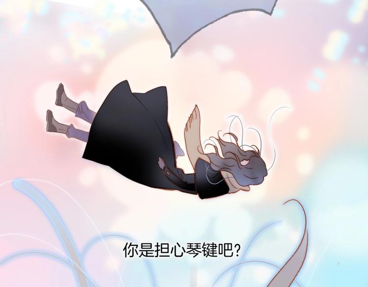 宇宙琴未响韩漫全集-第16话 爱的本能无删减无遮挡章节图片 