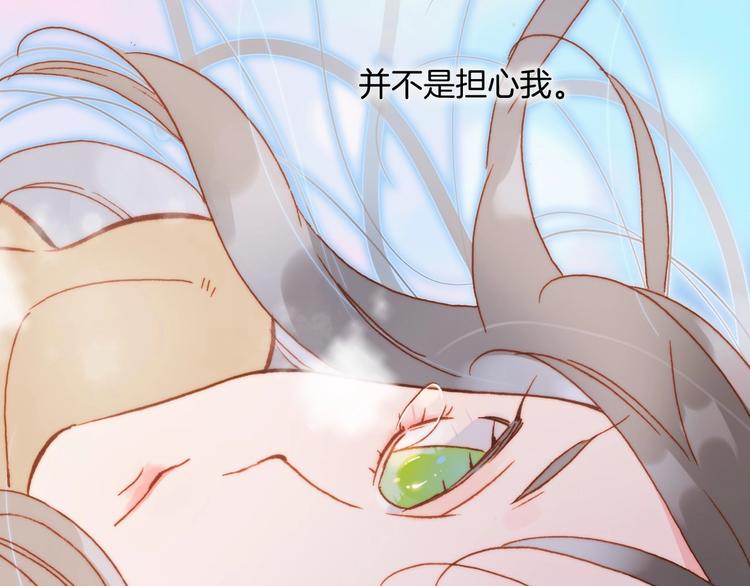 宇宙琴未响韩漫全集-第16话 爱的本能无删减无遮挡章节图片 
