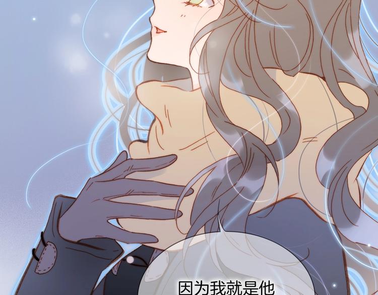 宇宙琴未响韩漫全集-第16话 爱的本能无删减无遮挡章节图片 