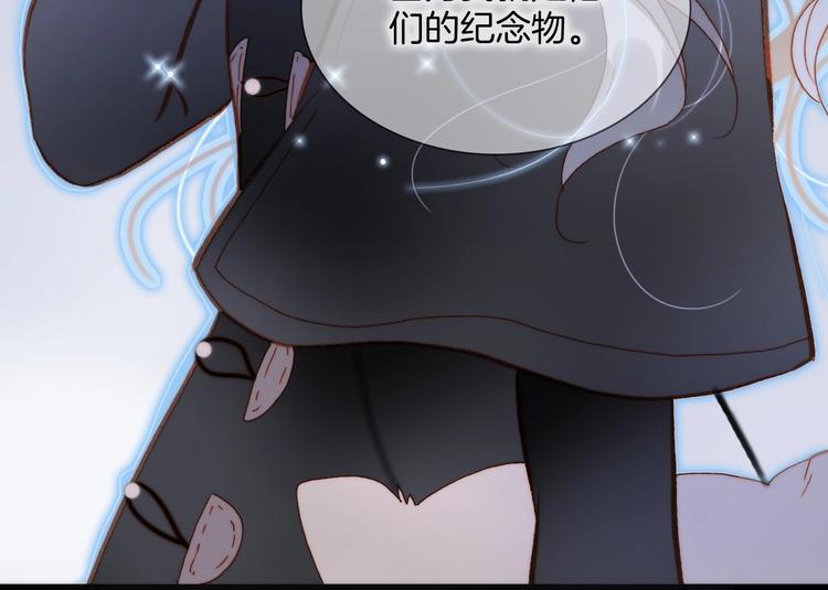 宇宙琴未响韩漫全集-第16话 爱的本能无删减无遮挡章节图片 