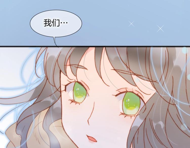 宇宙琴未响韩漫全集-第16话 爱的本能无删减无遮挡章节图片 