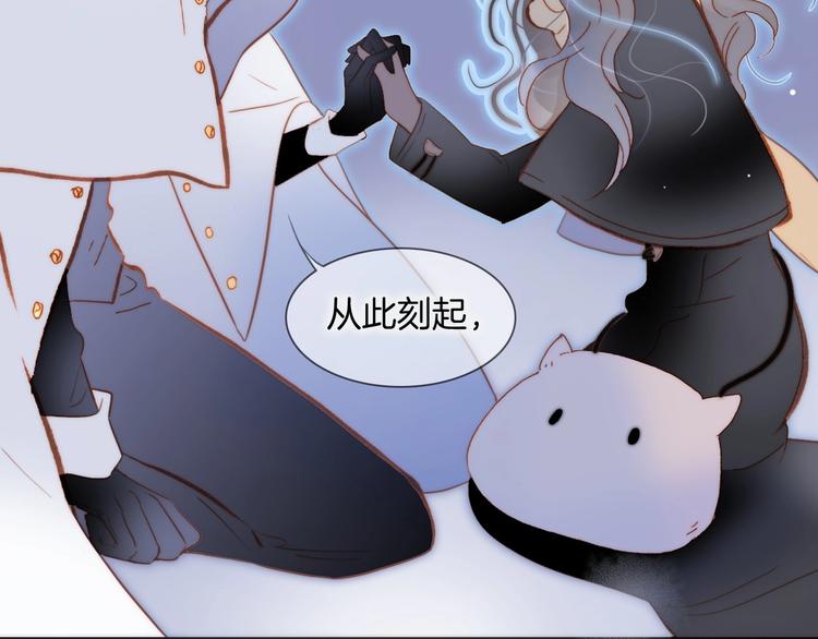 宇宙琴未响韩漫全集-第16话 爱的本能无删减无遮挡章节图片 