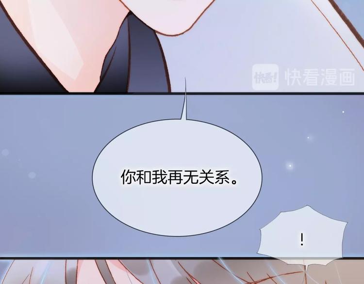 宇宙琴未响韩漫全集-第16话 爱的本能无删减无遮挡章节图片 