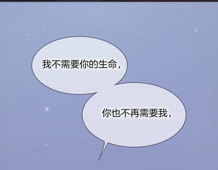 宇宙琴未响韩漫全集-第16话 爱的本能无删减无遮挡章节图片 