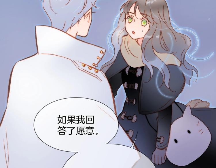 宇宙琴未响韩漫全集-第16话 爱的本能无删减无遮挡章节图片 