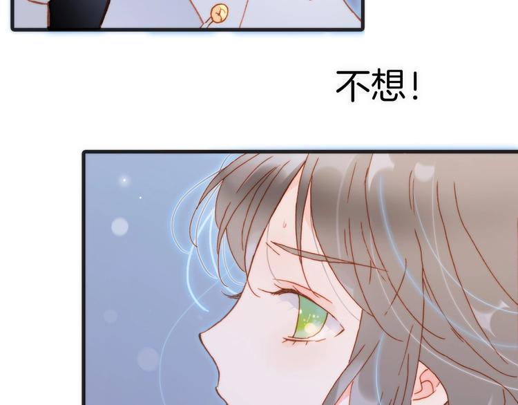 宇宙琴未响韩漫全集-第16话 爱的本能无删减无遮挡章节图片 