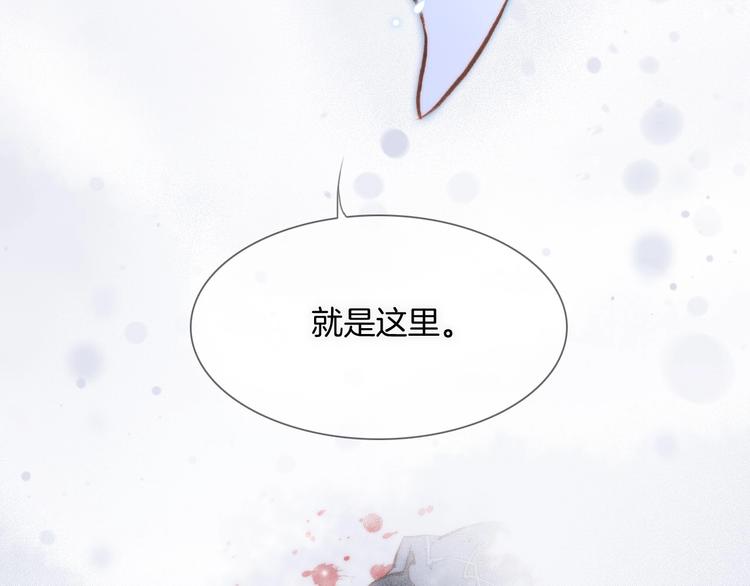 宇宙琴未响韩漫全集-第16话 爱的本能无删减无遮挡章节图片 