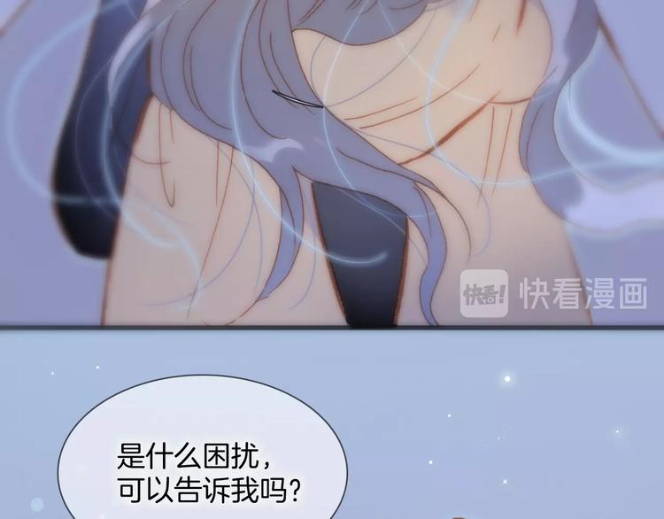 宇宙琴未响韩漫全集-第16话 爱的本能无删减无遮挡章节图片 