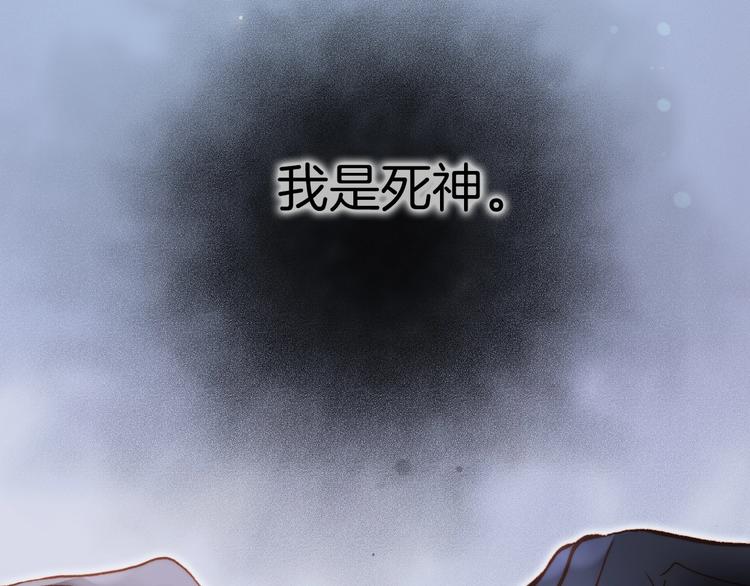 宇宙琴未响韩漫全集-第16话 爱的本能无删减无遮挡章节图片 