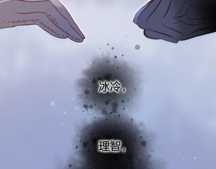 宇宙琴未响韩漫全集-第16话 爱的本能无删减无遮挡章节图片 