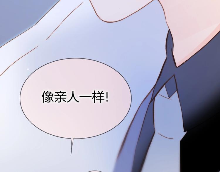 宇宙琴未响韩漫全集-第16话 爱的本能无删减无遮挡章节图片 