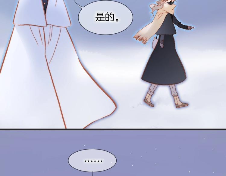 宇宙琴未响韩漫全集-第16话 爱的本能无删减无遮挡章节图片 