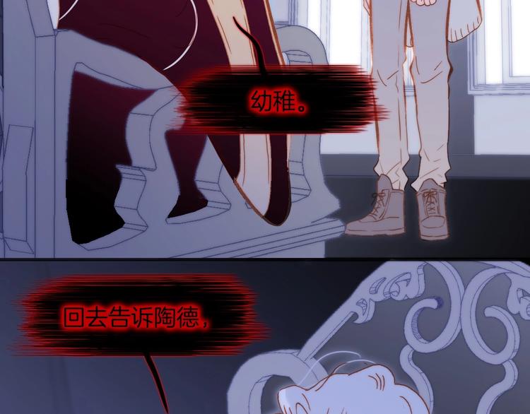 宇宙琴未响韩漫全集-第16话 爱的本能无删减无遮挡章节图片 