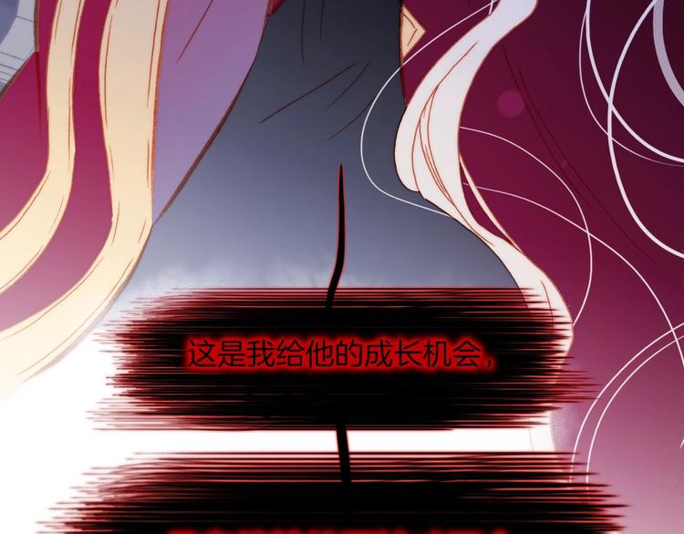 宇宙琴未响韩漫全集-第16话 爱的本能无删减无遮挡章节图片 