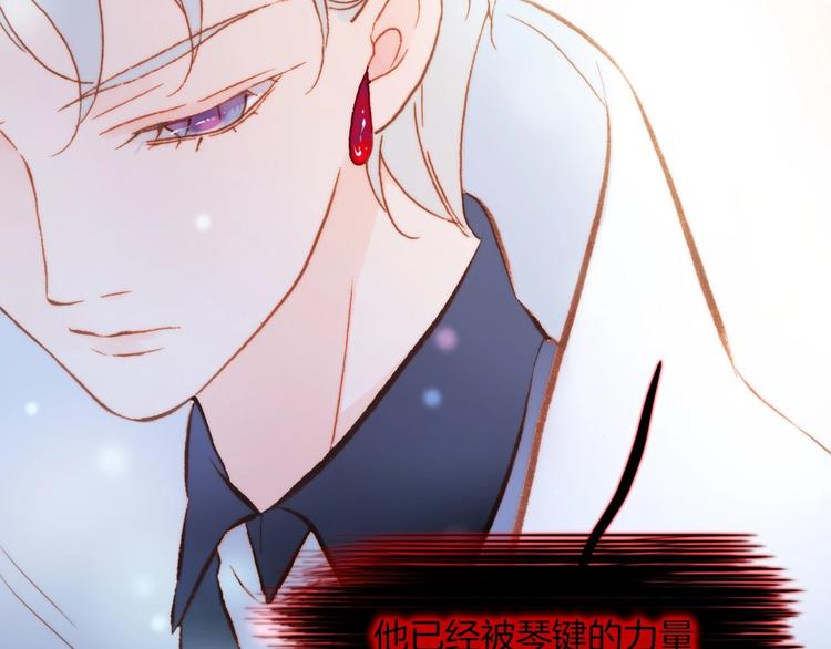 宇宙琴未响韩漫全集-第16话 爱的本能无删减无遮挡章节图片 