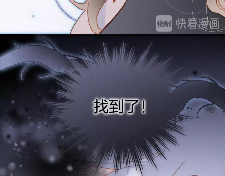 宇宙琴未响韩漫全集-第17话 雪娃娃无删减无遮挡章节图片 