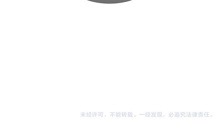 宇宙琴未响韩漫全集-第17话 雪娃娃无删减无遮挡章节图片 