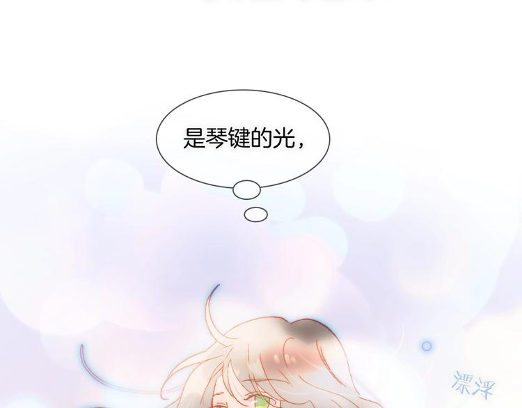 宇宙琴未响韩漫全集-第17话 雪娃娃无删减无遮挡章节图片 