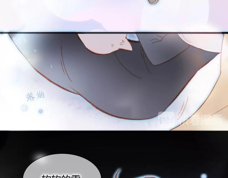 宇宙琴未响韩漫全集-第17话 雪娃娃无删减无遮挡章节图片 