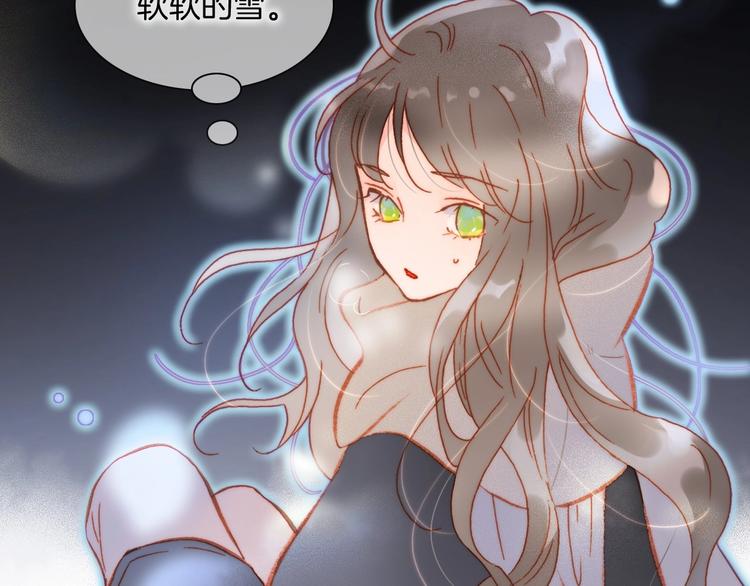 宇宙琴未响韩漫全集-第17话 雪娃娃无删减无遮挡章节图片 