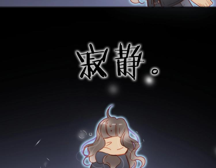 宇宙琴未响韩漫全集-第17话 雪娃娃无删减无遮挡章节图片 