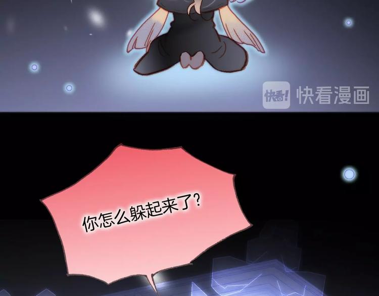 宇宙琴未响韩漫全集-第17话 雪娃娃无删减无遮挡章节图片 