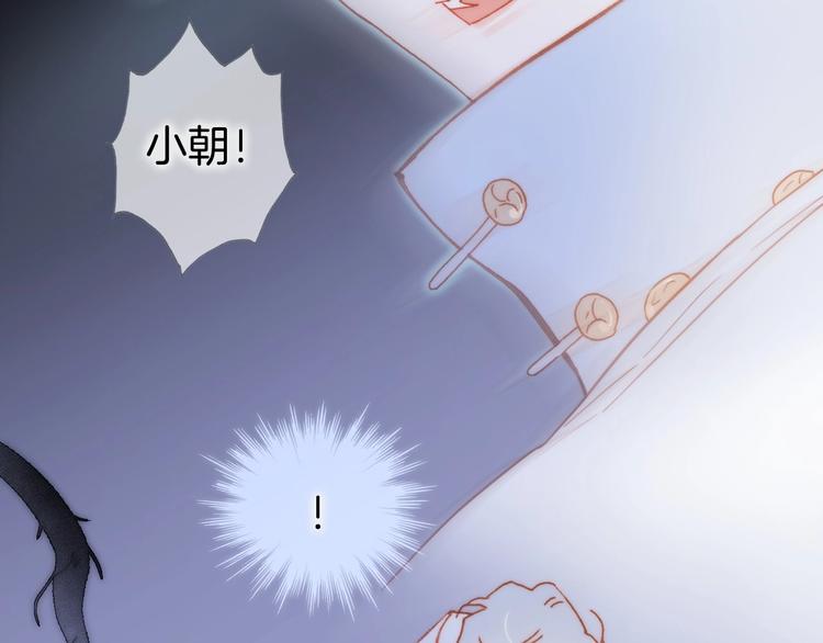 宇宙琴未响韩漫全集-第17话 雪娃娃无删减无遮挡章节图片 