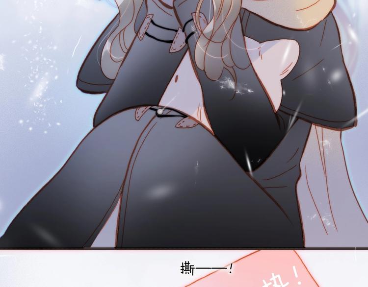 宇宙琴未响韩漫全集-第17话 雪娃娃无删减无遮挡章节图片 