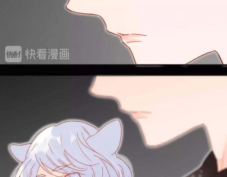 宇宙琴未响韩漫全集-第17话 雪娃娃无删减无遮挡章节图片 