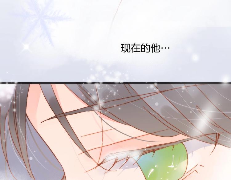宇宙琴未响韩漫全集-第17话 雪娃娃无删减无遮挡章节图片 