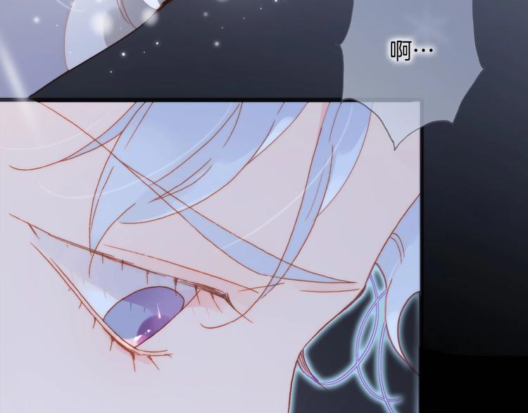 宇宙琴未响韩漫全集-第17话 雪娃娃无删减无遮挡章节图片 