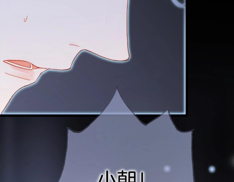 宇宙琴未响韩漫全集-第17话 雪娃娃无删减无遮挡章节图片 