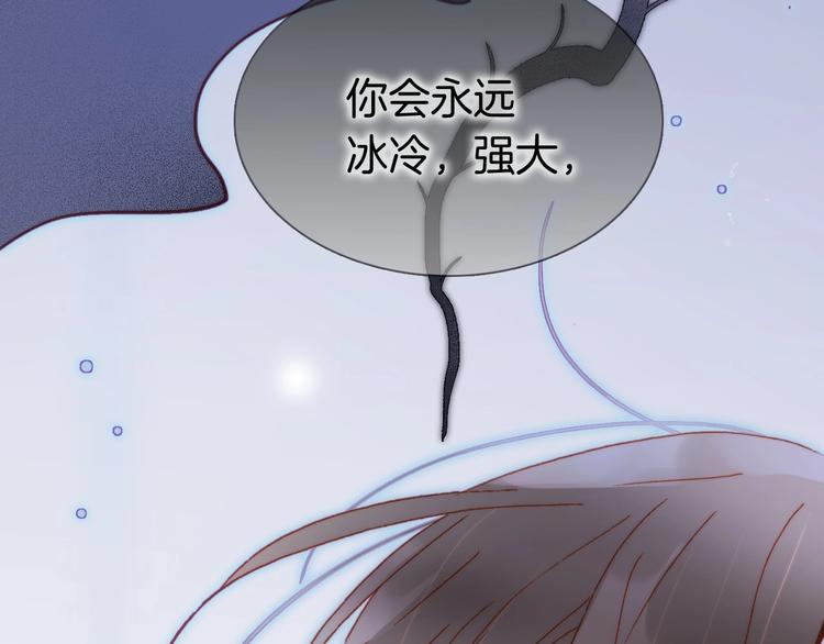宇宙琴未响韩漫全集-第18话 我不是他！无删减无遮挡章节图片 