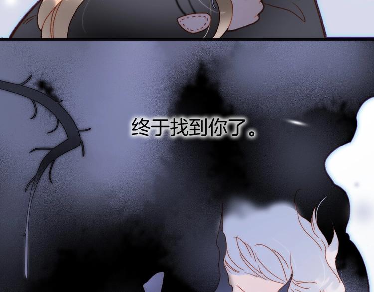 宇宙琴未响韩漫全集-第18话 我不是他！无删减无遮挡章节图片 