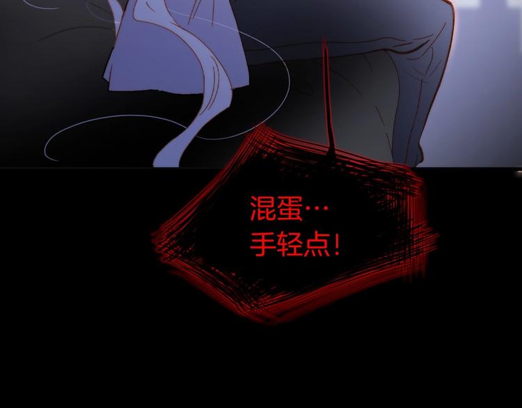 宇宙琴未响韩漫全集-第18话 我不是他！无删减无遮挡章节图片 