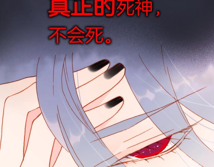 宇宙琴未响韩漫全集-第18话 我不是他！无删减无遮挡章节图片 