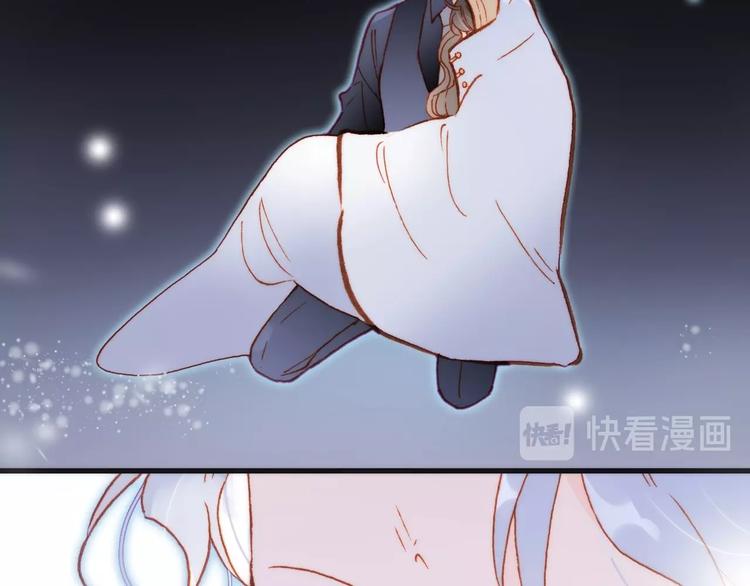 宇宙琴未响韩漫全集-第18话 我不是他！无删减无遮挡章节图片 